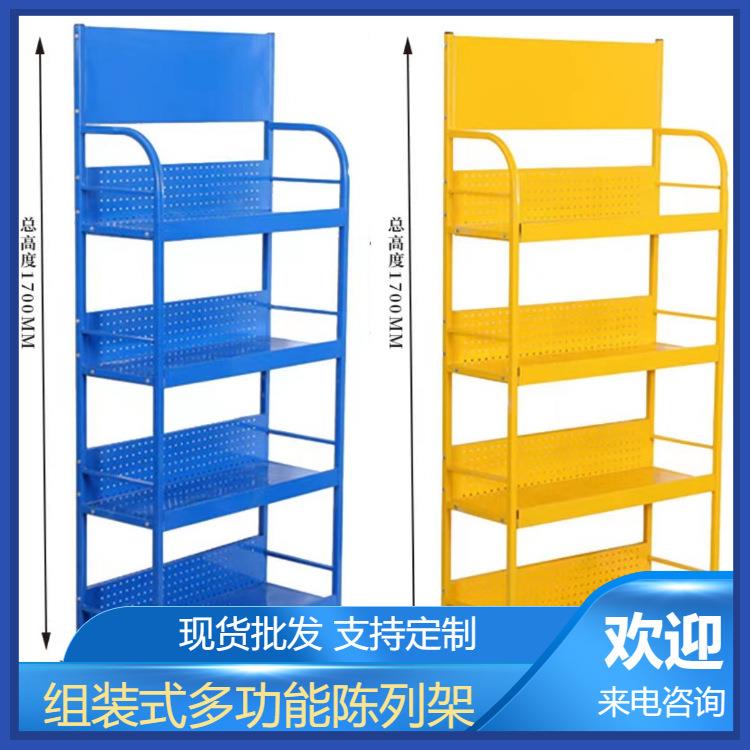 汽车用品展示架多层金属货架机油展架金属展架机油润滑油货架