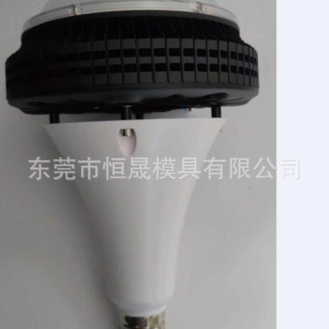 特长E40灯头套件 鳍片散热器套件 100W套件