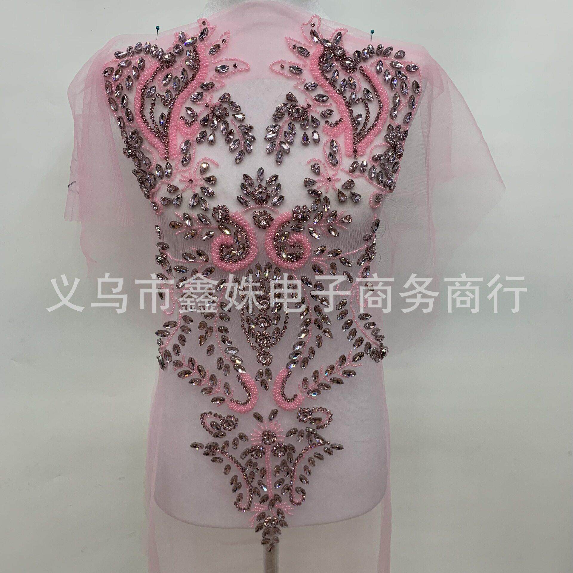 重工粉色超闪亮玻璃钻网纱豪华婚纱礼服辅料装饰
