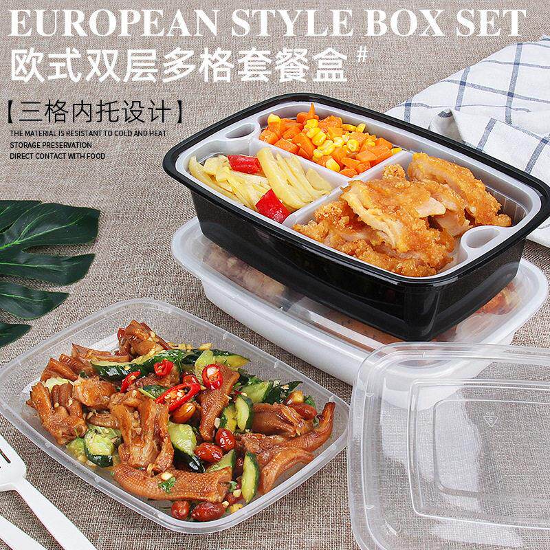 一次性双层三格餐盒塑料外卖打包盒子 加厚透明保鲜快餐便当饭盒
