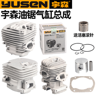 5900油锯气缸总成2500小伐木锯4216活塞活塞环套装 宇森原厂52
