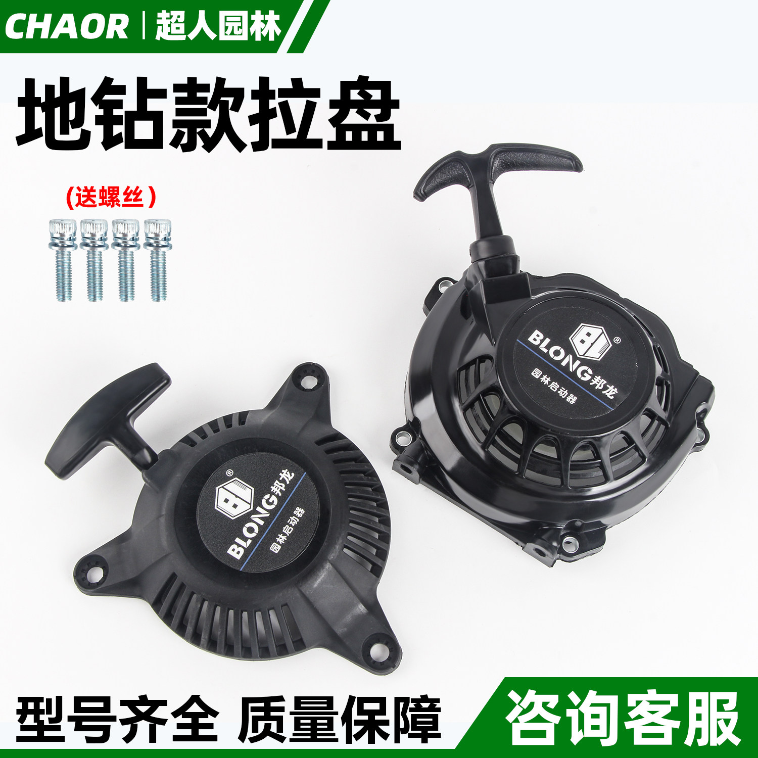 48F地钻机拉盘船式喷灌机142图片
