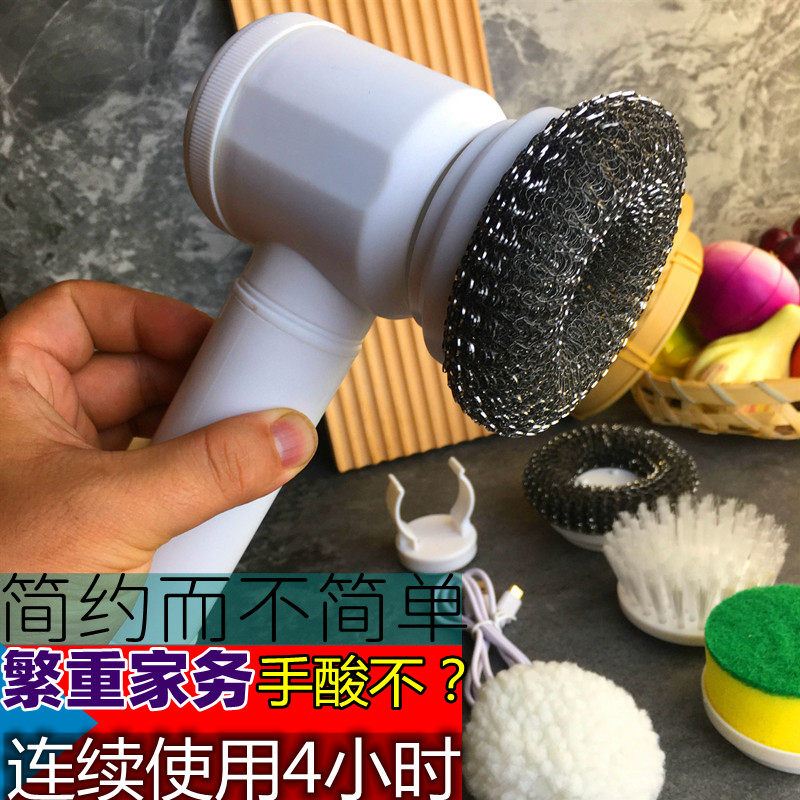 充电电动刷 大扭力家务清洁海绵钢丝刷子 多功能刷头百洁擦子防水