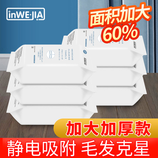静电除尘纸一次性拖把吸尘纸拖地湿纸巾擦地专用抹布地板清洁湿巾