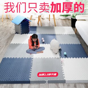 泡沫垫大整块拼接30x30地垫爬爬儿童爬行垫无甲醛可机洗家用