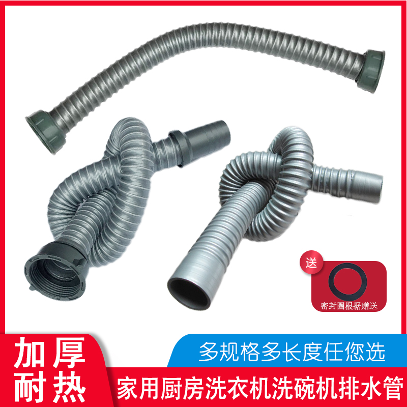 厨房菜盆排水管单双槽不锈钢水槽配件 45/58mm接口单头延长下水管