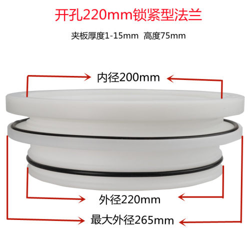 隔离墙法兰固定圈200*180mm 核酸采样长手套耐酸碱 移动隔离亭