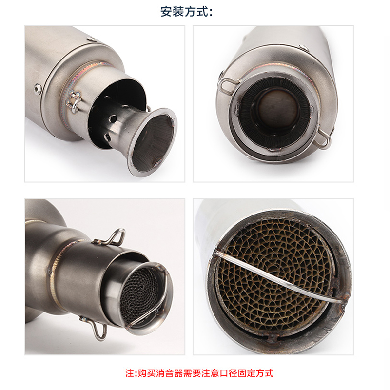 新款摩托车改装排气管消音器六角可调消声塞炮筒静音回压芯通用