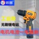双固16V充电钻 大扭矩 无刷电机