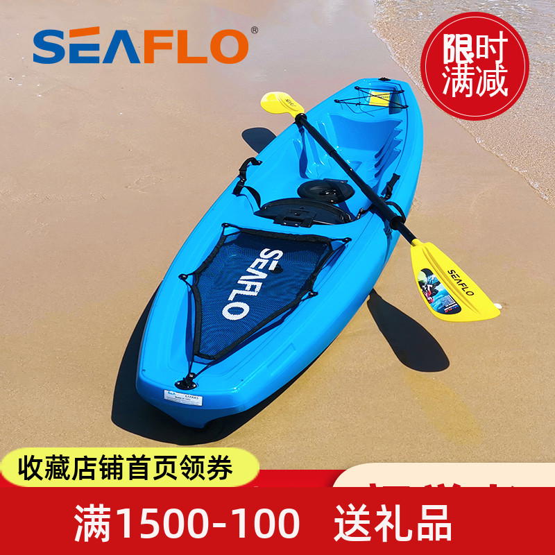 皮划艇单人皮筏艇皮艇船独木舟划艇平台舟船硬艇 手划船漂流休闲