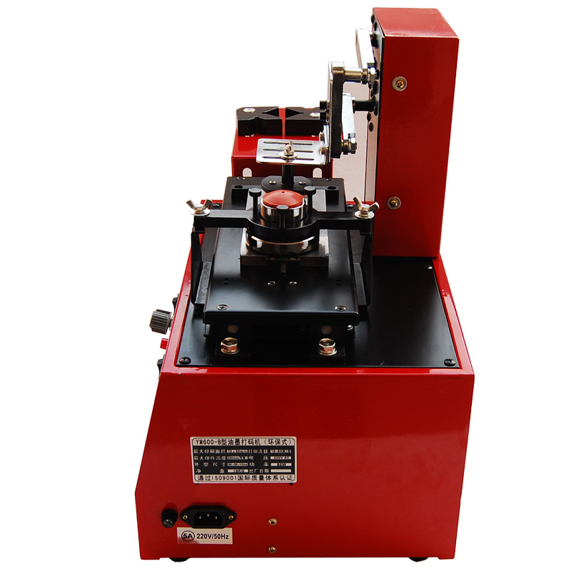 涵海YM-600B油墨打码机自动移l印机瓶底瓶盖生产日期打印喷码机化