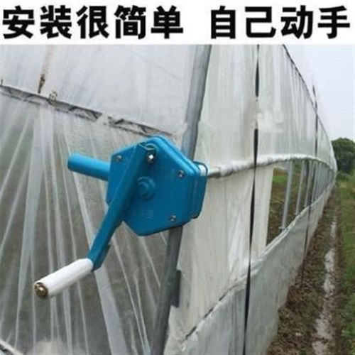 用卷帘机畜禽大棚卷膜器拱棚手动养殖场升降温室侧置弧形四轴