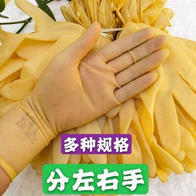 A级一次性牛筋手套出海采摘家务保洁卫生防护手套焗油插秧手套