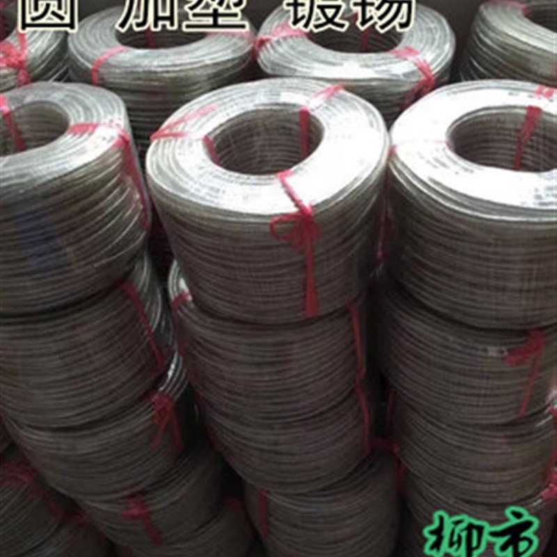 加塑镀锡铜绞线 240平方铜导电带 铜带 铜软连接 裸铜线 一米单价