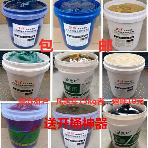 滑仔牌锂基脂轴承黄油,工程机械润滑脂耐高温黄油,0#00#1#2#3#