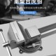 重型台虎钳精密平口钳夹具台钳子工作台工业级多功能高精度桌虎钳