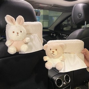 汽车纸巾盒车载抽纸盒靠背挂式扶手箱遮阳板纸袋装饰用品可爱卡通