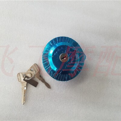 摩托车油箱盖配件JYM125天剑YBR125油箱盖锁 YBR125圆油箱盖