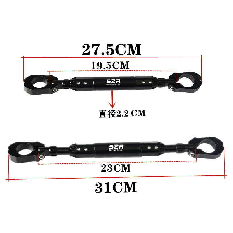 摩托车龙头平衡杆飞致150/125/250加固杆改装饰天剑150把手横杆