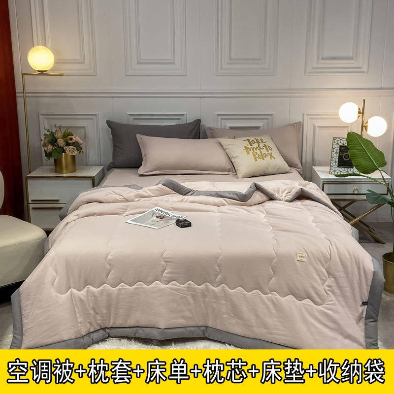 宇极被褥套装学生宿舍夏凉被单双人被芯水洗棉空调被床单枕套枕芯,床上用品,化纤被,淘宝优惠券,粉丝福利购,淘宝优惠卷