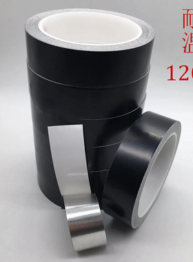 黑色锡箔纸麦拉铝箔胶带0.08遮光铝箔内导电铝箔单面导电手撕不断