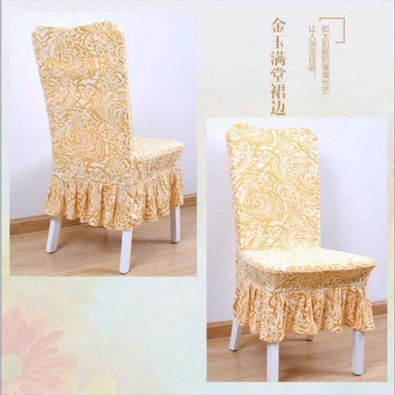 家用弹力连体酒店餐桌椅背椅子套子欧式布艺座椅套凳子套餐椅套罩