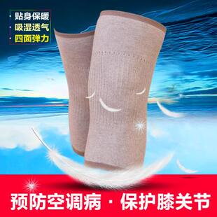 大码 200斤保暖老寒腿运动男女老年人胖子特大号护膝 加大长加肥码