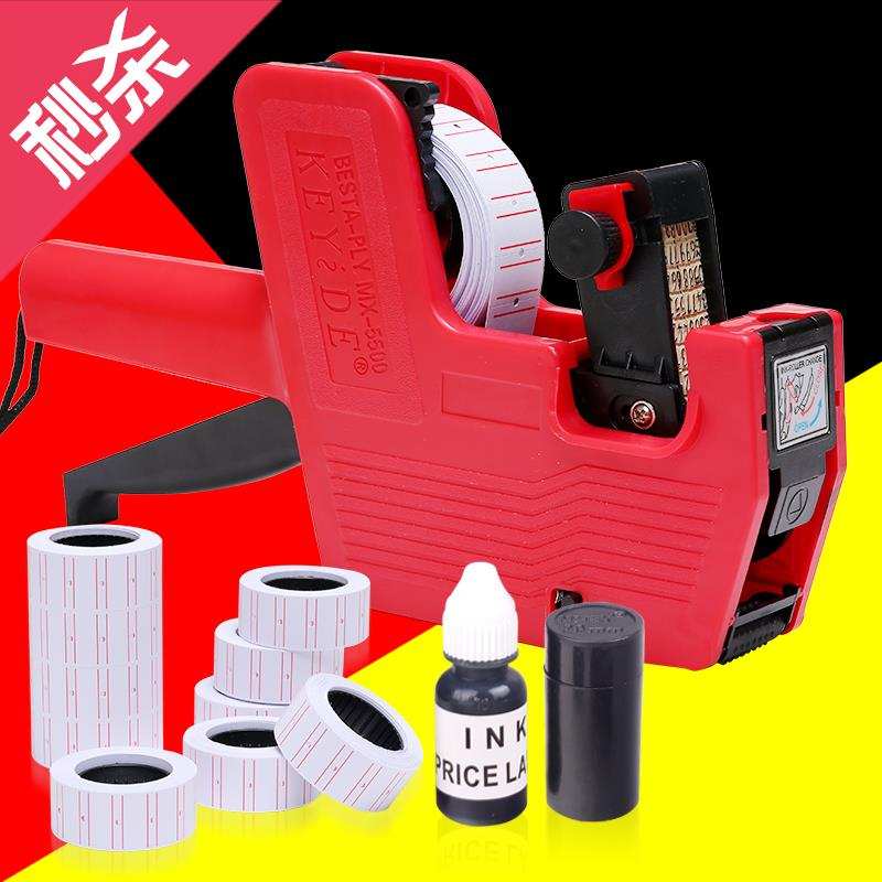 标价打价机小店标价l器打码机超市价格标签机生产日期墨轮墨液墨