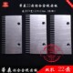 蒂森22齿铝合金梳齿板两孔扶梯铝梳齿板双孔扶梯2孔梳齿板
