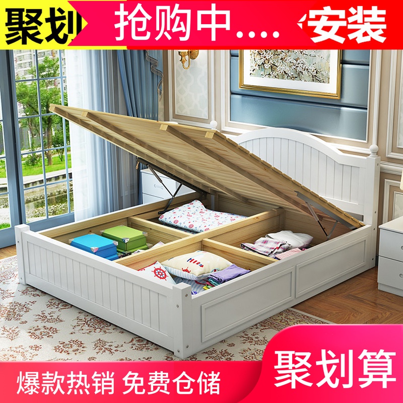 简约实木床1.35米儿童单人床1.8米1.5米松木床箱体床气压储物高箱