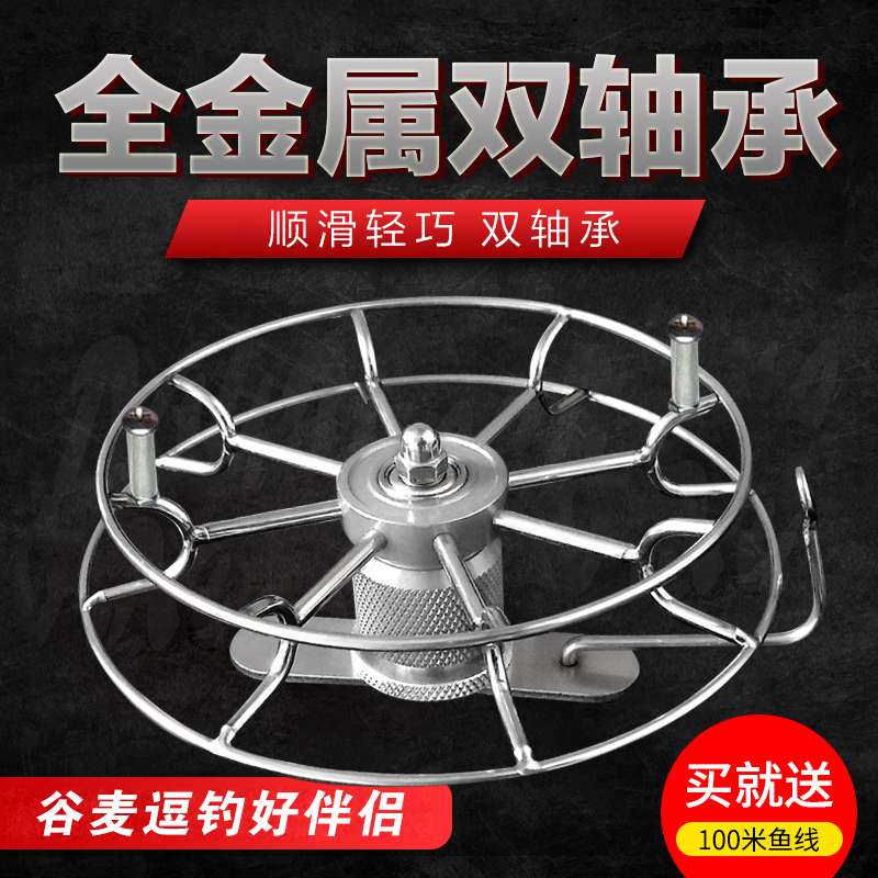 全金属双轴承手拨轮不锈钢车盘谷麦钓八卦轮矶钓前打轮带泄力筏轮