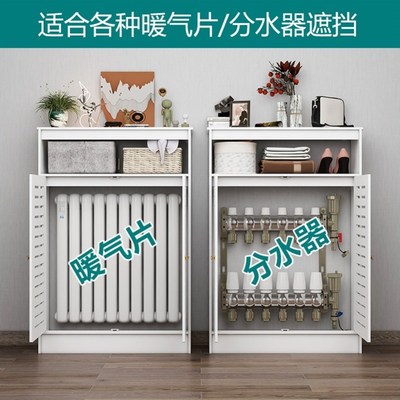 暖气片装饰挡板地暖分水器遮挡罩铝合金防薰墙暖气罩装饰网多媒体