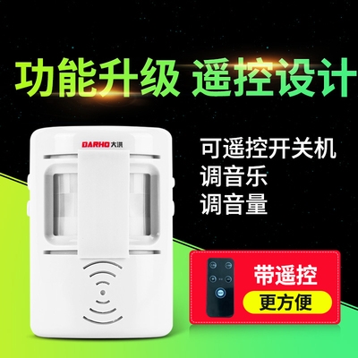 。进店门邻门铃感应器B商用迎客门店门市门玲迎宾j家用充电商店卡