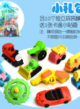 小型。文具铅笔橡皮擦干净小学生橡皮可爱的幼儿园小孩擦儿童橡皮