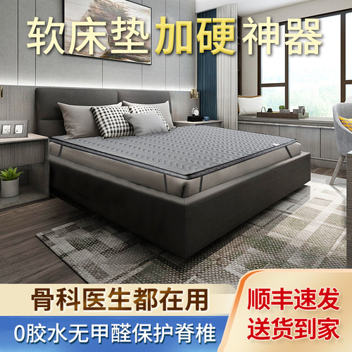 床垫太软加硬神器椰棕硬床垫护脊软床叠加变硬神器改硬垫黄麻棕垫