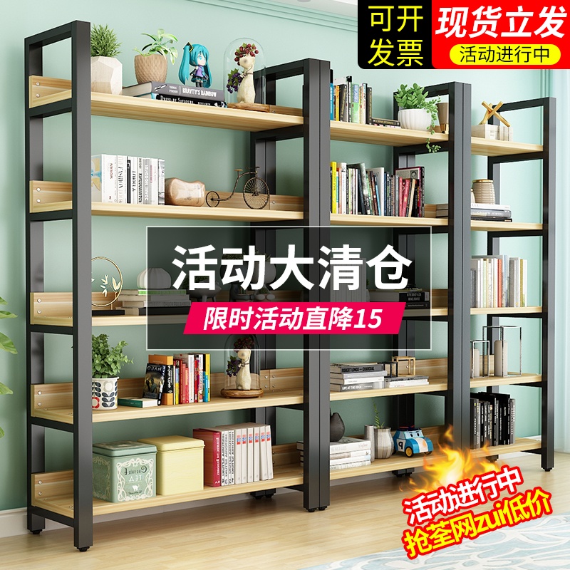 书架落地客厅简约多层钢木储物隔断书Y柜架子铁艺展示货架置物架