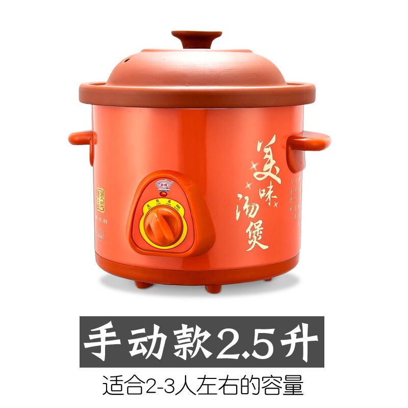 电炖锅砂锅陶瓷家用电煲汤锅全自动迷你熬煮粥炖汤小紫砂1-2-3人