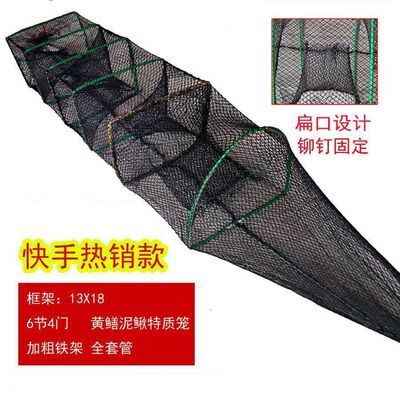 6节4门  10个一组手工精品黄鳝笼泥鳅笼鱼笼龙虾笼折叠小黑网