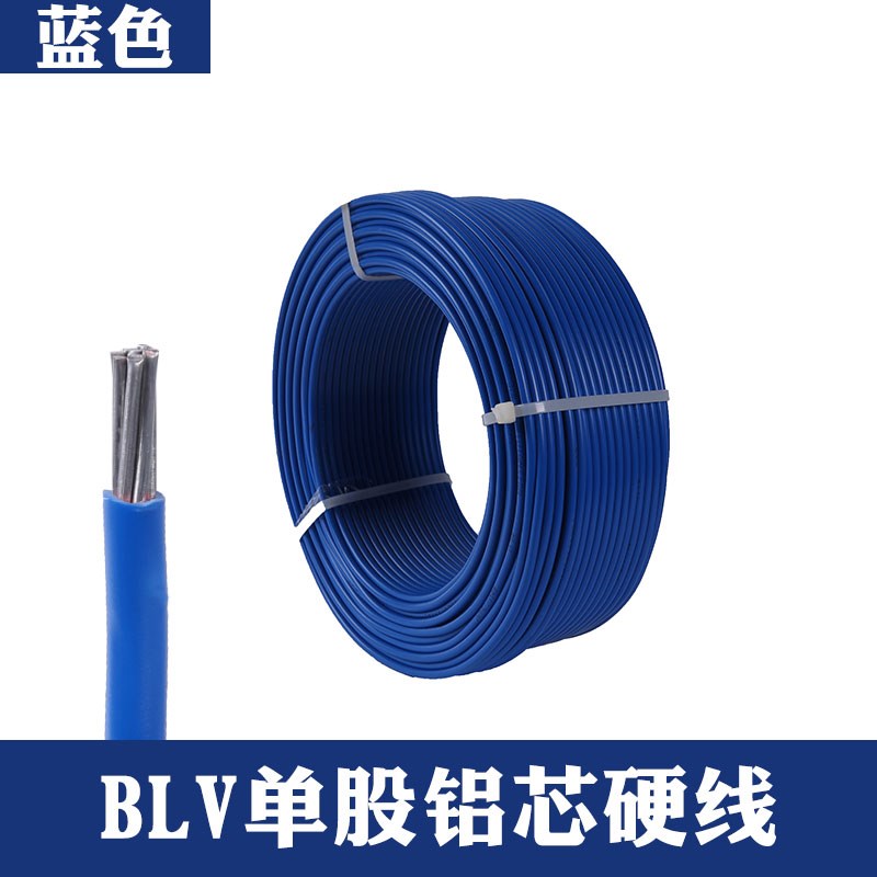 爆新铝芯电线电缆16平方铝线 10253550平方单芯铝线临时架空线品