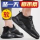 夏季 超轻便劳保鞋 钢包头防砸防刺穿工作鞋 款 透气女安全软底 男四季