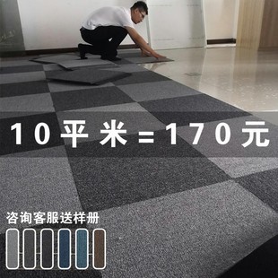办公室地毯卧室客厅房间全铺大面积拼接防火满铺家用铺满隔音地垫