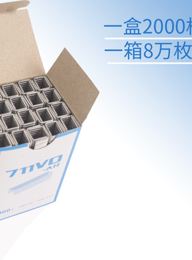 711铝钉机扎口机铝钉超市专用封口钉U型u形钉子封口机 铝订机铝订