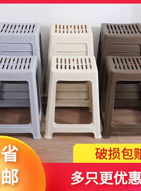 客厅板凳加厚椅子家用简易可叠放餐厅餐桌高凳耐用塑料高凳子独凳