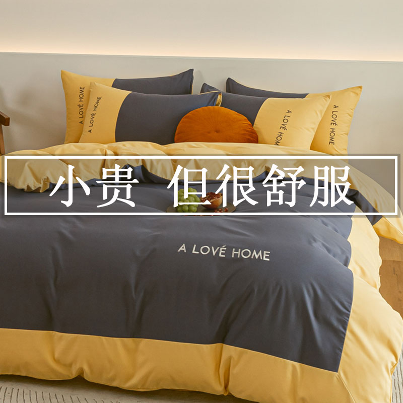 八件套床上用品被子褥子全套四件套带被芯枕芯七件套7宿舍一整套6