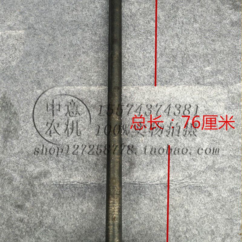 130半轴130配件 拖拉机配件 金葛世杰衡拖桑莱特曙光全车配件