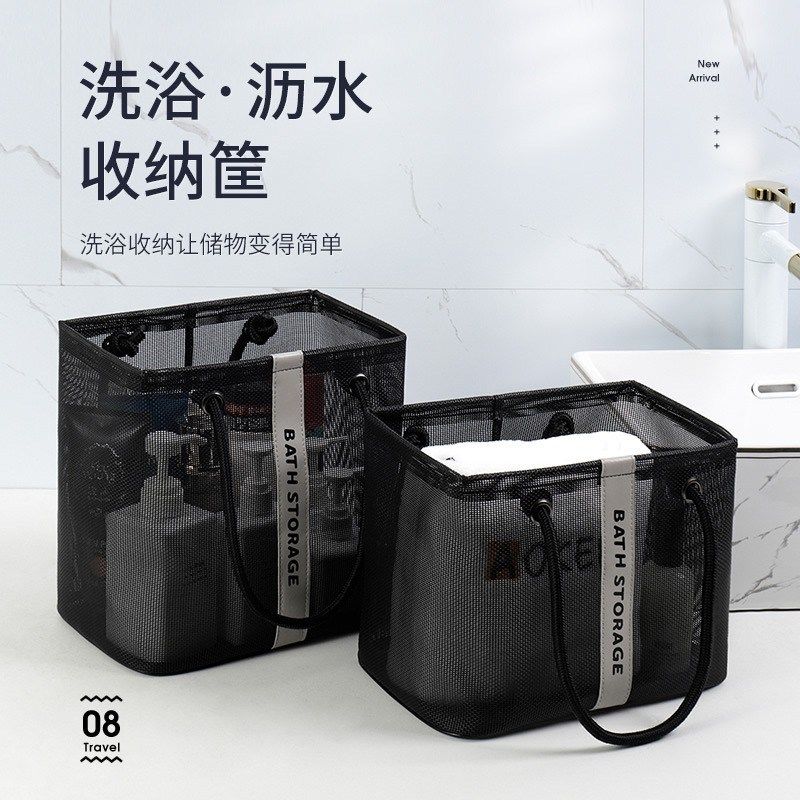 洗澡包浴兜手提洗漱袋子男士牙具用品网眼洗浴包篮子女旅行收纳筐,家庭/个人清洁工具,洗漱包,淘宝优惠券,粉丝福利购,淘宝优惠卷