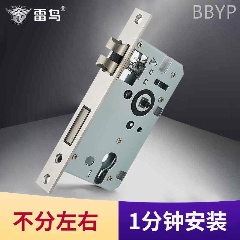 大小50木门锁体通用型锁具室内卧室房门锁老式锁舌锁心芯家用配件