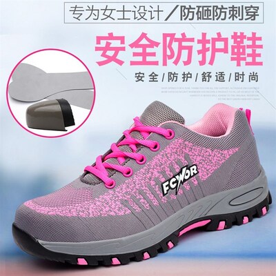 超轻33码34劳保鞋女轻便透气码钢包头防砸防刺穿男484950码安全鞋