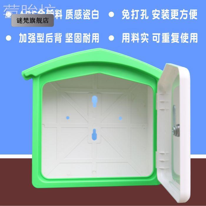订奶箱外免免钉送奶投递箱孔打牛奶箱存奶箱室挂墙奶箱塑料奶盒