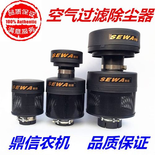 沙克龙沙漠风暴旋转防雨除尘器收割机大型拖拉机多级管除尘预滤器